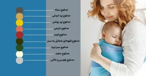 رنگ مدفوع نوزاد (سبز، سیاه، زرد) نشانه چیست؟