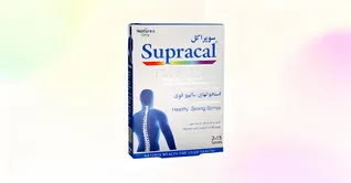قرص سوپراکل ساخت کدام کشور است؟