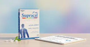 نظرات درباره قرص سوپراکل