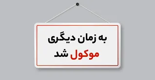 عوارض استفاده از کاندوم تاخیری