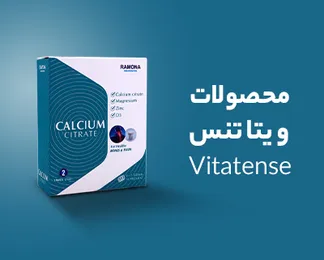 خرید محصولات ویتاتنس