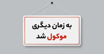 عوارض استفاده از کاندوم تاخیری