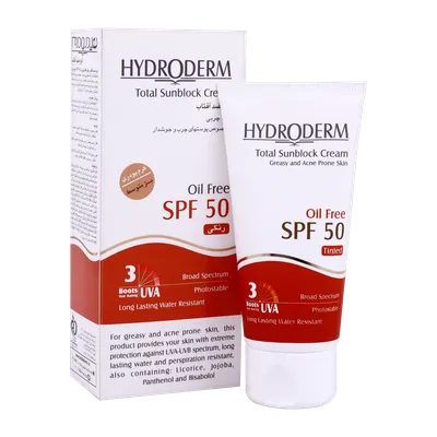 تصویر کرم پودری ضد آفتاب SPF 50 هیدرودرم پوست چرب و جوش دار