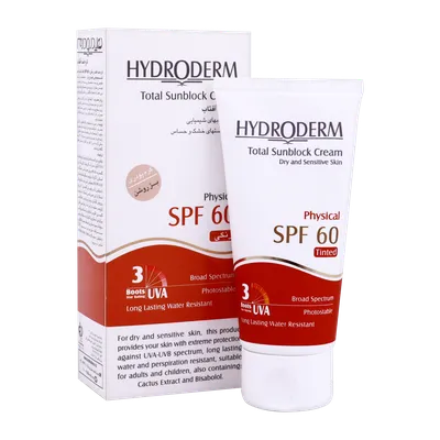 تصویر کرم پودری ضد آفتاب  SPF 60 هیدرودرم بژ روشن پوست خشک و حساس