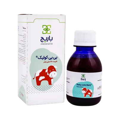 تصویر شربت بی بی کولیک باریج اسانس 120 میلی لیتری