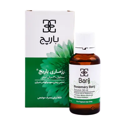 تصویر محلول رزماری باریج اسانس 30 میلی لیتری