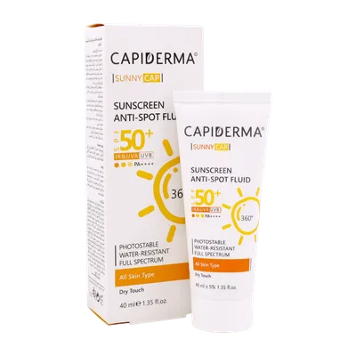 تصویر فلوئید ضد آفتاب SPF 50 روشن کننده پوست کپیدرما 