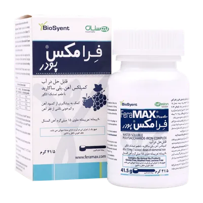 تصویر پودر آهن فرامکس بیوساینت