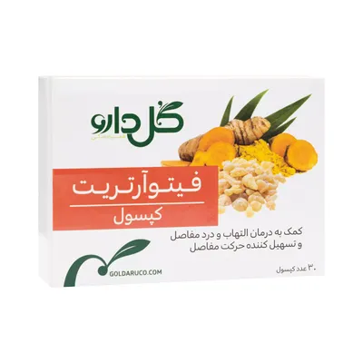 تصویر کپسول فیتوآرتریت گل دارو 30 عددی