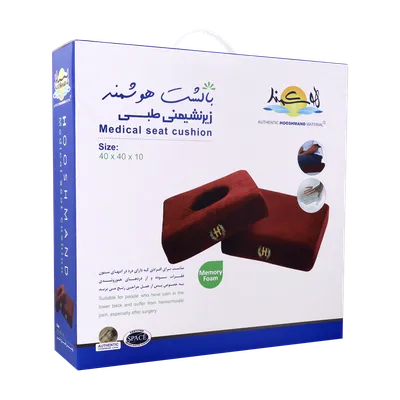 تصویر زیر نشیمنی طبی هوشمند