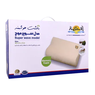 تصویر بالشت طبی مدل سوپر موج هوشمند 