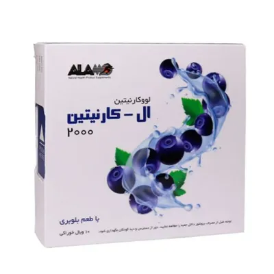 تصویر ویال خوراکی ال کارنیتین 2000 آلامو