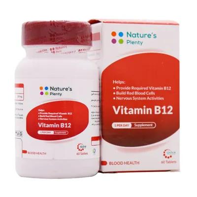 تصویر قرص ویتامین B12 نیچرز پلنتی