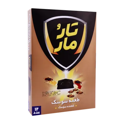 تصویر طعمه سوسک تارومار 12 عددی