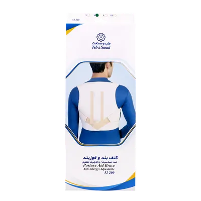 تصویر کتف بند و قوز بند قابل تنظیم طب و صنعت کد 52200