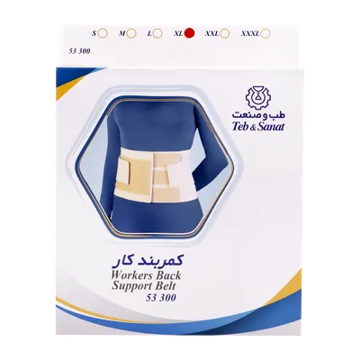 تصویر کمربند کار طب و صنعت کد 53300