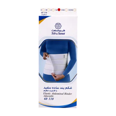 تصویر شکم بند ساده سفید طب و صنعت کد 60110