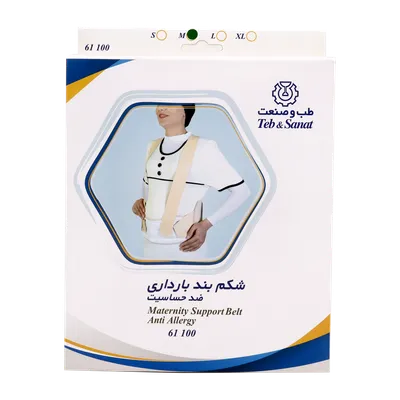 تصویر شکم بند بارداری ضد حساسیت طب و صنعت کد 61100