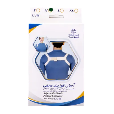 تصویر آسان قوز بند مخفی طب و صنعت کد 52300