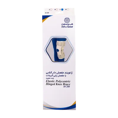 تصویر زانو بند مفصل دار کشی طب و صنعت کد 40200 