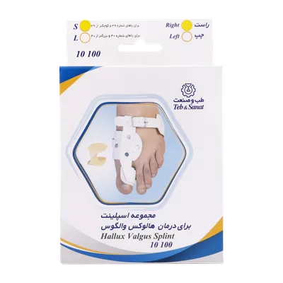 تصویر مجموعه اسپلینت هالوکس والگوس طب و صنعت کد 10100 
