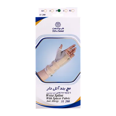 تصویر مچ بند آتل دار با پارچه سه بعدی طب و صنعت کد 31200 