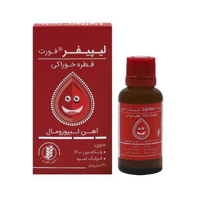 تصویر قطره خوراکی لیپیفر فورت کیمازی