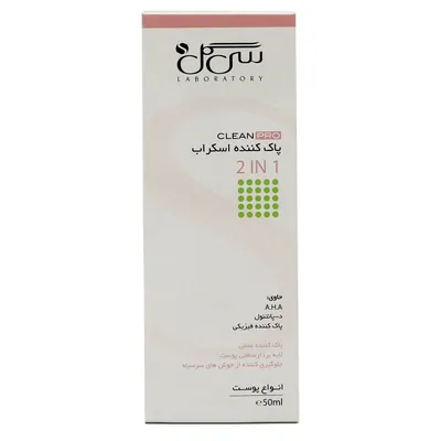 تصویر پاک کننده اسکراب 2 در 1 کلین پرو سی گل