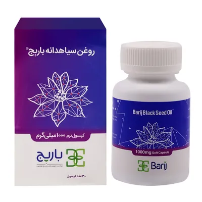 تصویر کپسول نرم روغن سیاهدانه باریج اسانس