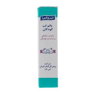 تصویر بالم لب کودک ایروکس 12 گرمی