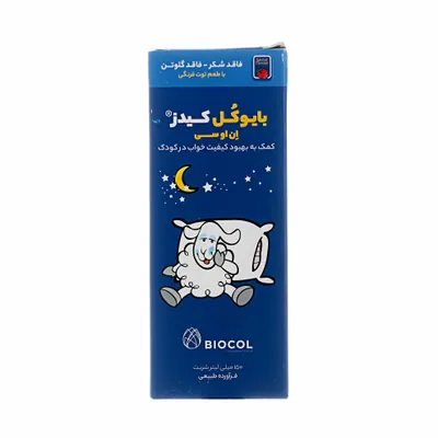تصویر شربت بایوکل کیدز ان او سی