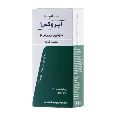 تصویر شامپو ضد ریزش عصاره گزنه ایروکس موهای چرب و معمولی