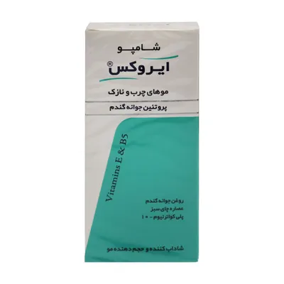 تصویر شامپو پروتئین جوانه گندم موهای چرب و نازک ایروکس