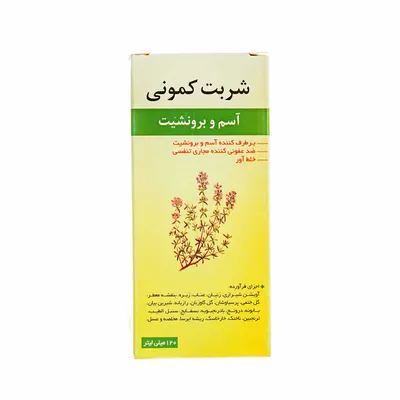تصویر شربت کمونی زاتاریا نیاک