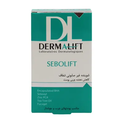 تصویر شوینده غیرصابونی شفاف سبولیفت درمالیفت پوست چرب و جوش دار