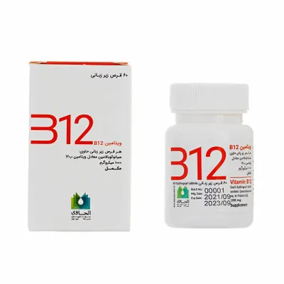 تصویر قرص زیر زبانی ویتامین ب12 الحاوی 