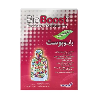 تصویر کپسول بایوبوست تک ژن فارما