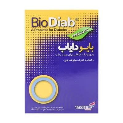 تصویر کپسول بایودایاب تک ژن فارما
