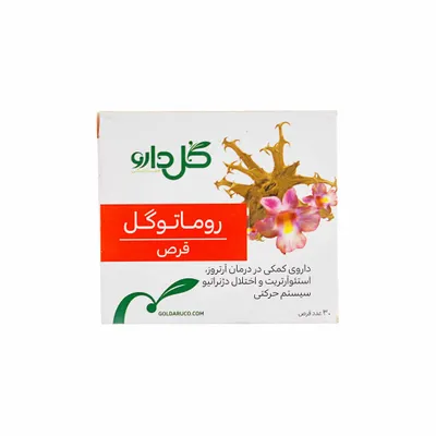 تصویر قرص روماتوگل گل دارو