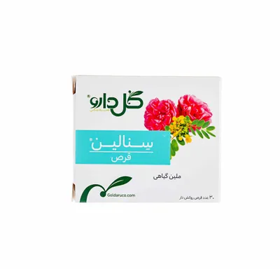 تصویر قرص سنالین گل دارو 30 عددی 