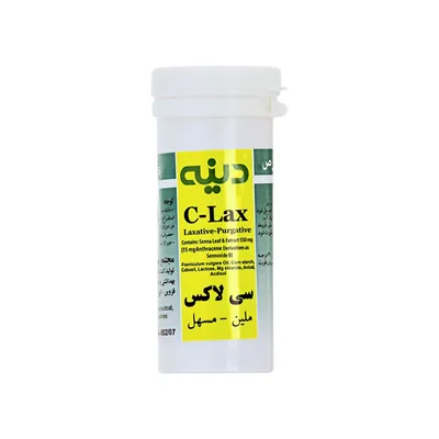 تصویر قرص سی لاکس دینه ضد یبوست