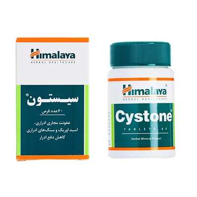 تصویر قرص سیستون هیمالایا 
