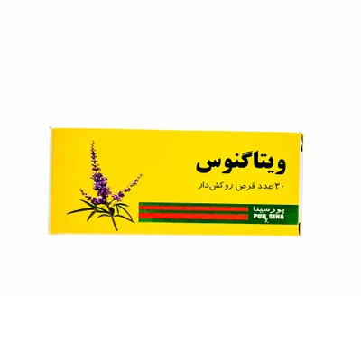 تصویر قرص روکش دار ویتاگنوس پورسینا 30 عددی