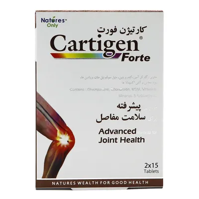 تصویر قرص کارتیژن فورت نیچرز اونلی