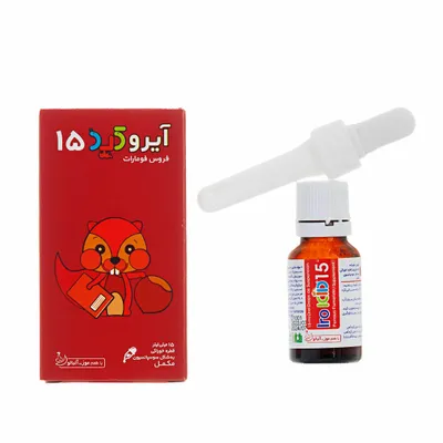 تصویر قطره خوراکی آیروکید 15 فروس فومارات الحاوی