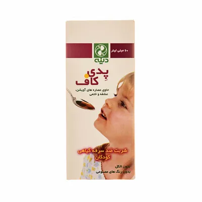 تصویر شربت پدی کاف دینه