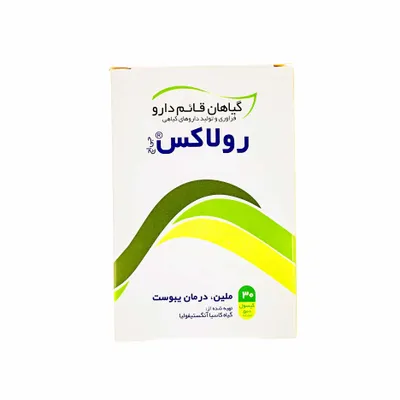 تصویر کپسول ملین رولاکس قائم دارو 30 عددی