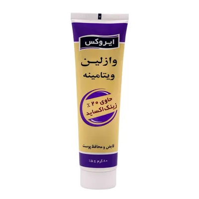 تصویر وازلین ویتامینه و محافظ پوست ایروکس