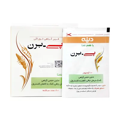 تصویر ساشه گیاهی پی برن دینه 20 عددی