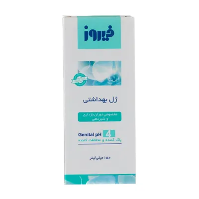 تصویر ژل بهداشتی بانوان مخصوص دوران بارداری فیروز 